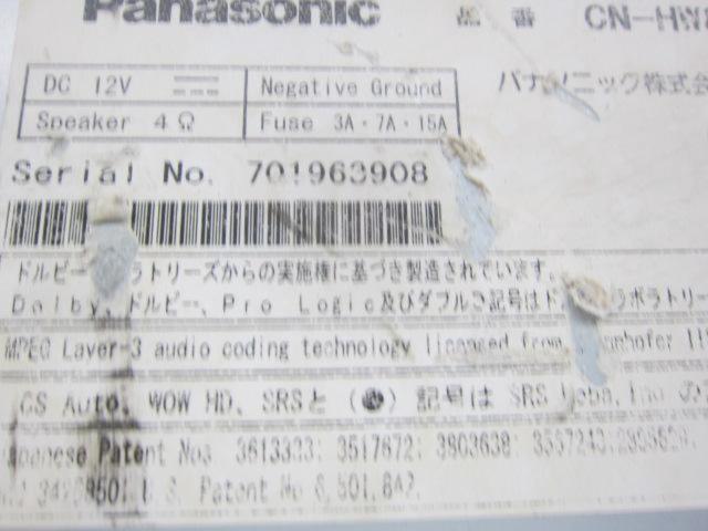【Panasonic】CN-HW850D 2009年モデル