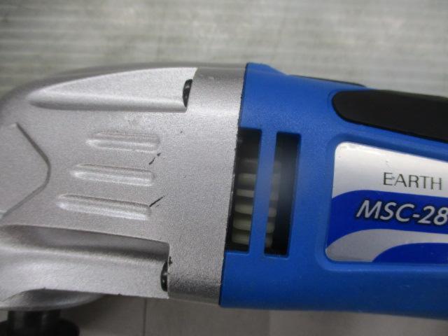 高儀(Takagi) EARTH MAN マルチサンディングカットソー MSC-280SCA