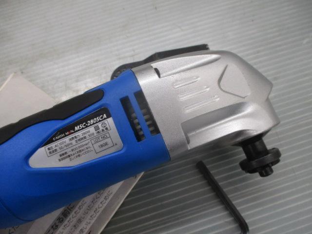 高儀(Takagi) EARTH MAN マルチサンディングカットソー MSC-280SCA