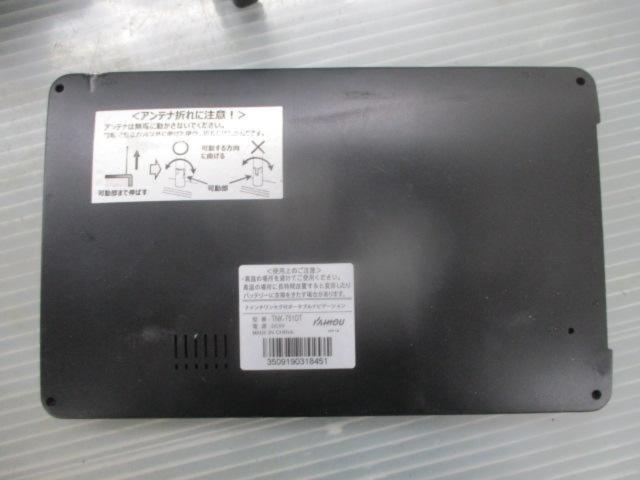 KAIHOU TNK-751DK ポータブルナビ