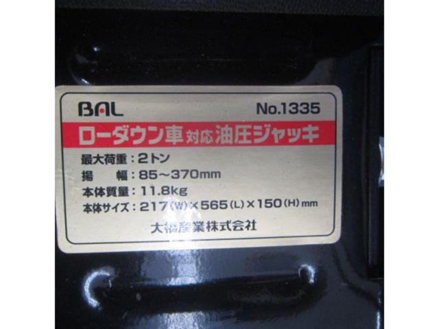 【大橋産業】 BAL No.1335 ローダウン車対応油圧ジャッキ