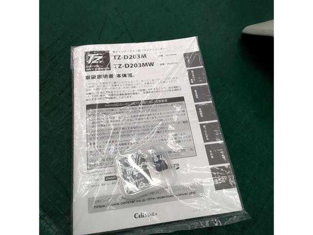 【トヨタ純正】T’z TZ-D203MW 電子インナーミラー型ドライブレコーダー 前後2カメラ