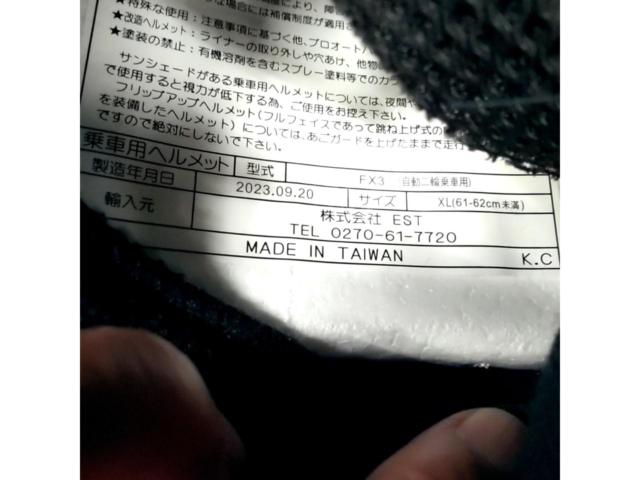 EST Co., Ltd.
FX3
XL size