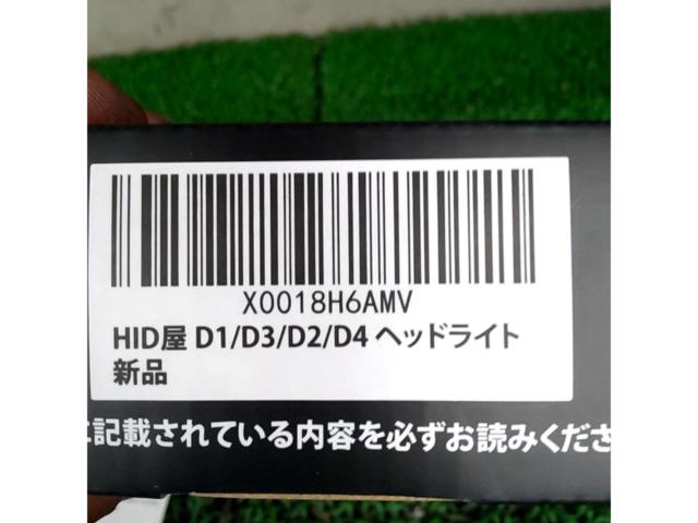 【HID屋】ヘッドライトバルブ 