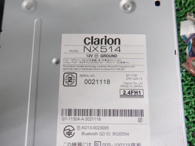 Clarion
NX514
One-segment TV / CD / DVD / SD / USB / Bluetooth audio