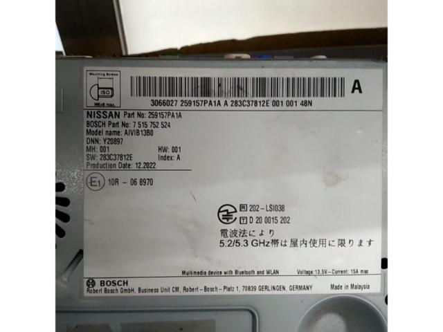 【日産純正】AIVIB-13B0 E13ノート専用純正9インチナビ