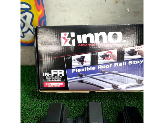 【INNO/RV-INNO】INFR IN-FR