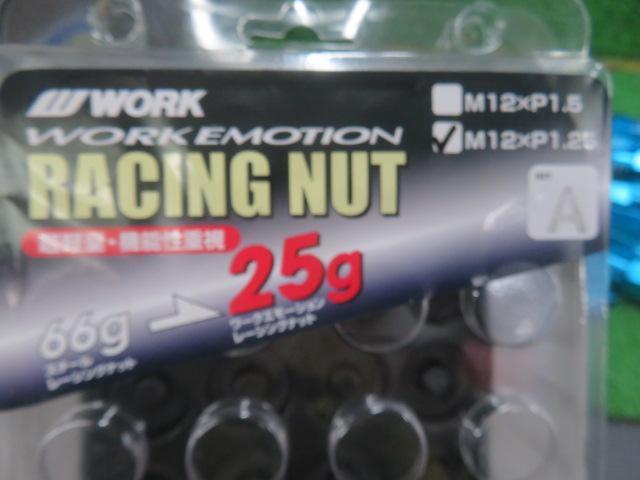 WORK EMOTION RACING NUT