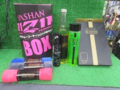 SPASHAN RIZIN BOX カーコーティング入門者セット