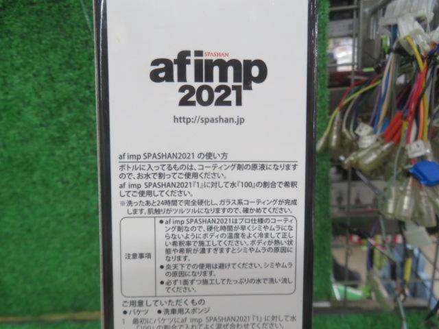 SPASHAN af imp 2021