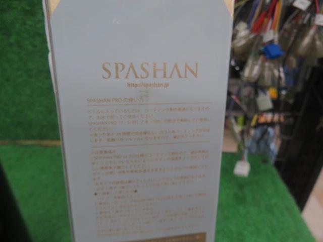 SPASHAN PRO SATAN