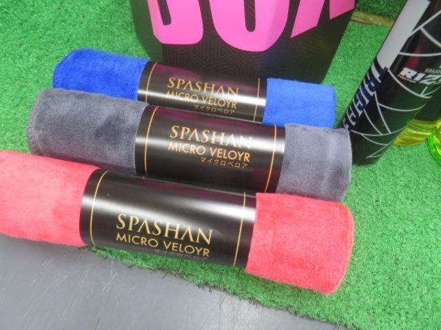 SPASHAN RIZIN BOX カーコーティング入門者セット