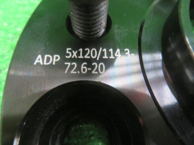 Z,S,S PCD変換 ワイドトレッドスペーサー