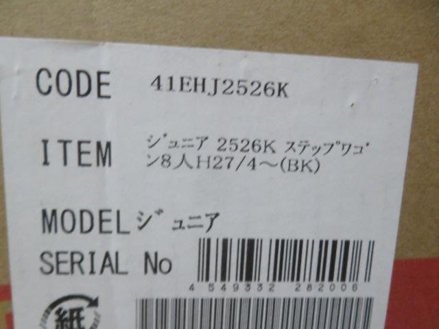 Clazzio ジュニア EH-2526/41EHJ2526K