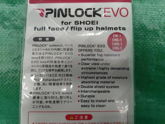 SHOEI PINLOCK EVO (CW-1/CNS-1/CWR-1/CNS-3)