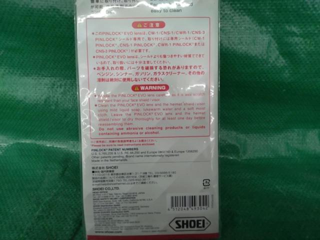 SHOEI PINLOCK EVO (CW-1/CNS-1/CWR-1/CNS-3)
