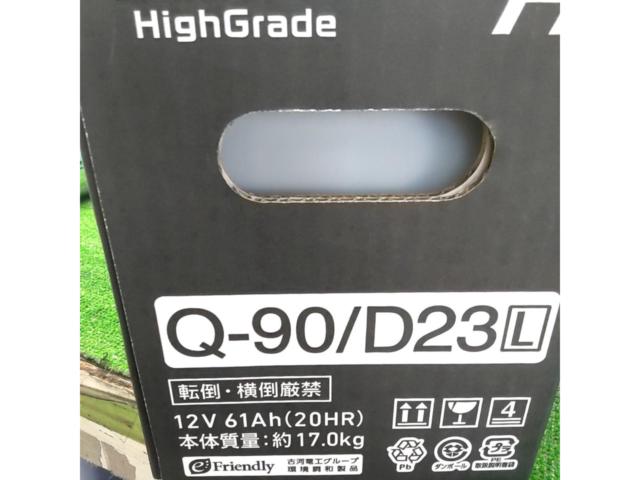【古河】エクノIS High Grade Q-90/D23L