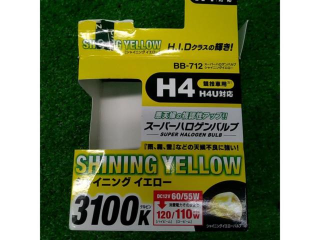 【BAITECHS】 [BB-712] スーパーハロゲンバルブ H4