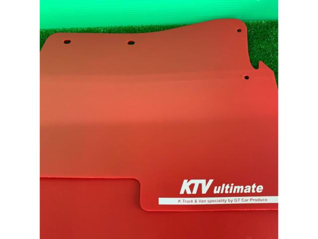 KTVultimate マッドフラップ前後セット