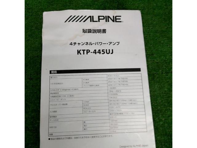 ALPINE
[KTP-445UJ]
Digital power amplifier