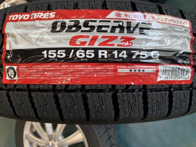 Unknown Manufacturer
S spoke wheel
+
TOYO (Toyo)
TOYO
OBSERVE
GIZ3
155 / 65R14
4 pieces set
