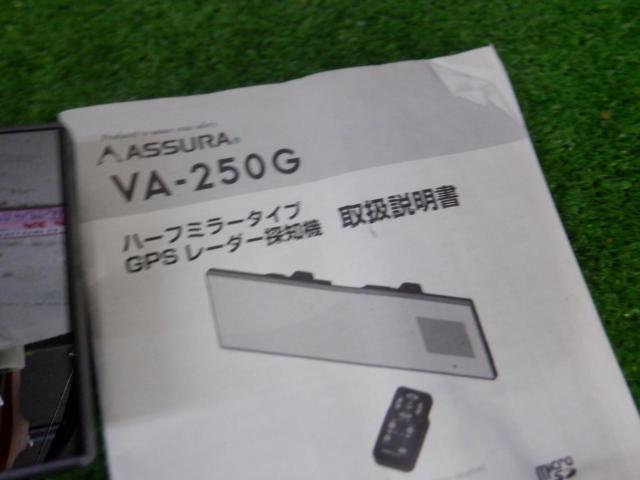 CELLSTAR VA-250G