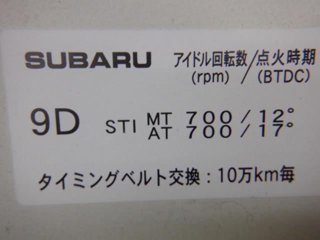 Subaru genuine
Bonnet
