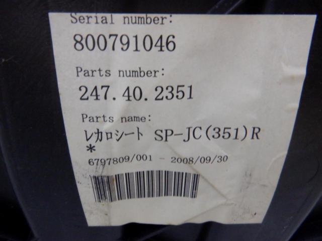 RECARO SP-JC