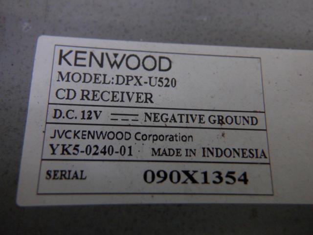 KENWOOD DPX-U520【2015年モデル】