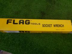 【WG】FLAG TOOLS ソケットレンチセット