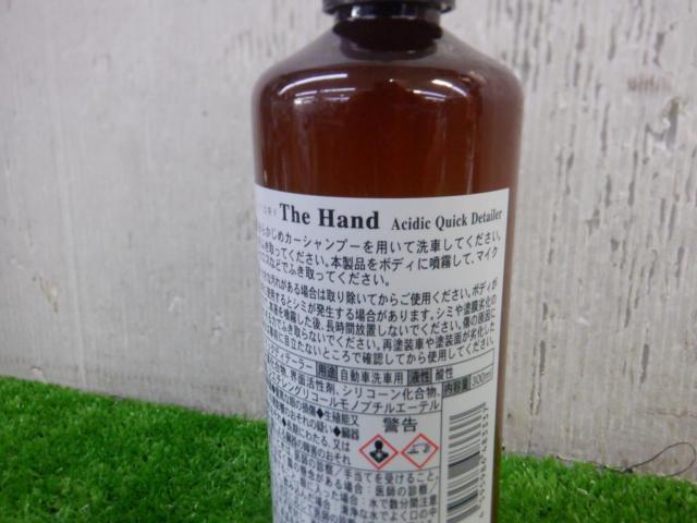 POML/NUNU FACTORY 水垢落とし&つやだし 酸性クィックディテーラー TheHand AcidicQuickDetailer