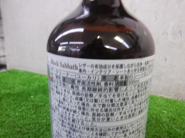 POML/NUNU FACTORY レザークリーナー