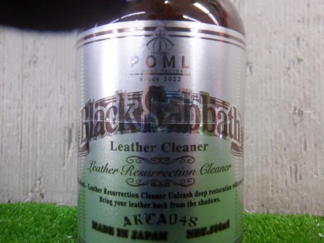 POML/NUNU FACTORY レザークリーナー