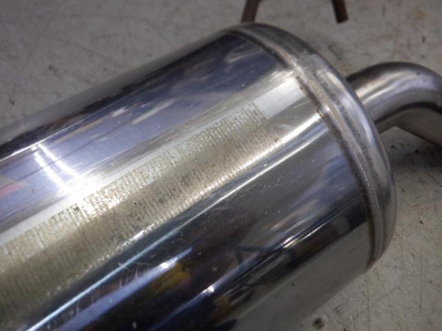 STIGenome Muffler