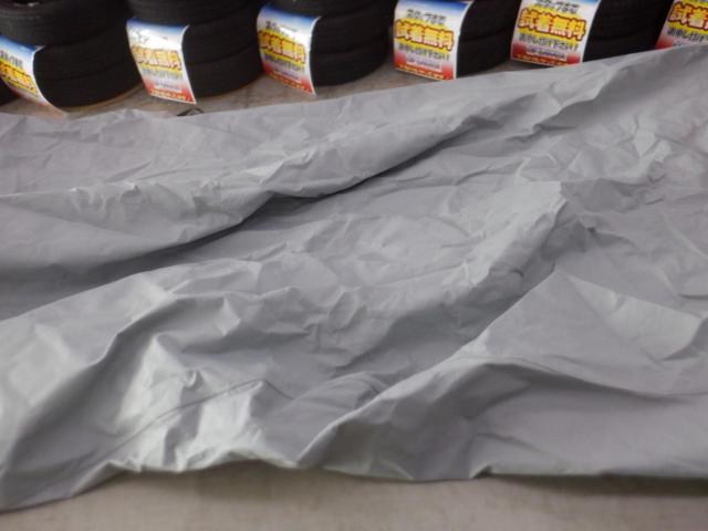 Coverite
Body Cover