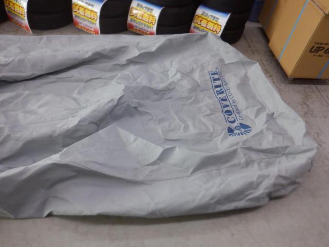 Coverite
Body Cover