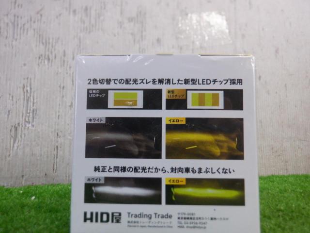 HID shop
SE
2 color switching LED fog lamp