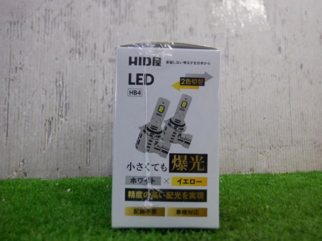 HID shop
SE
2 color switching LED fog lamp