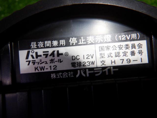 パトライト フラッシュボール
