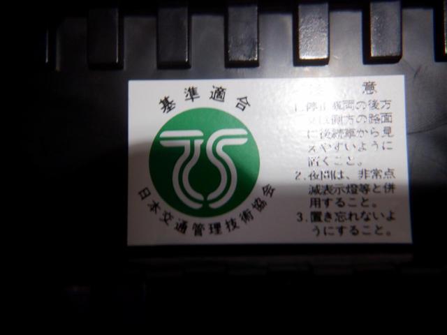 パトライト フラッシュボール