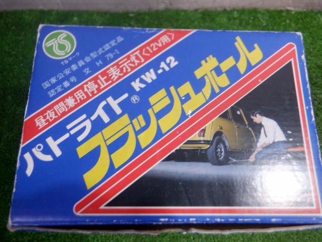 パトライト フラッシュボール
