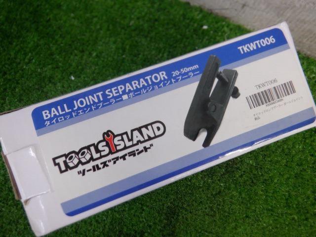 【WG】TOOLISLAND タイロッドエンドプーラー