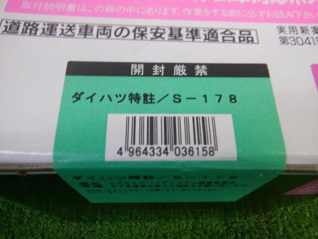 Daikei ステアリングボス
