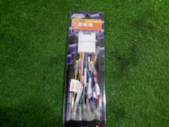 Amon for Mitsubishi vehicles
Audio Harness