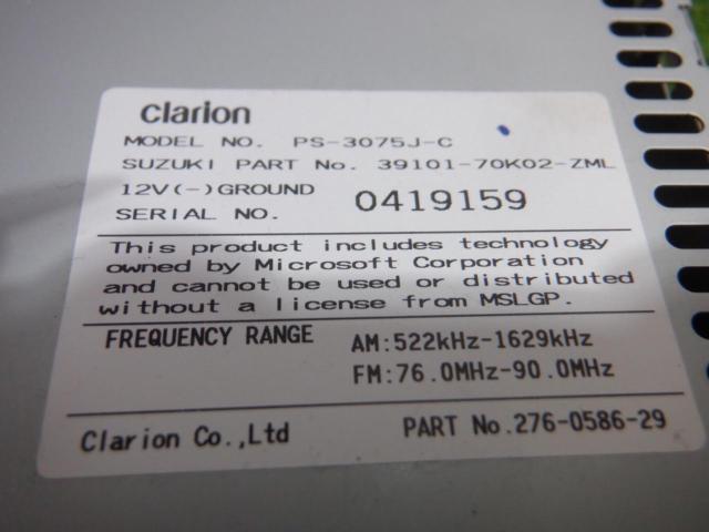 SUZUKI純正 Clarion PS-3075J-C