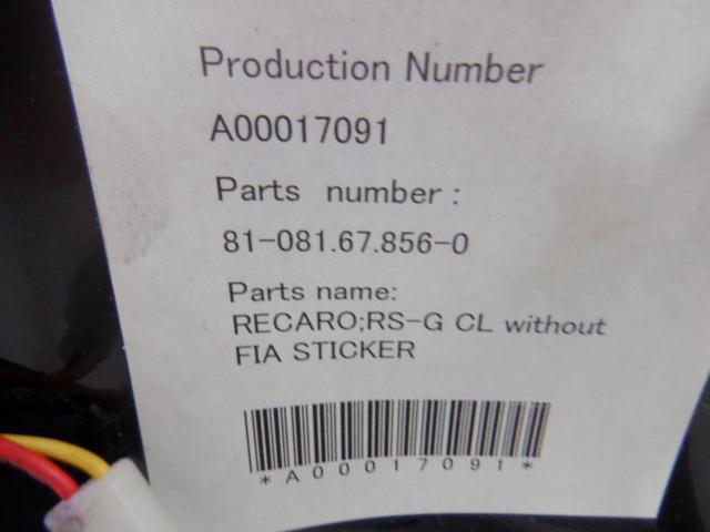 RECARO RS-G CL without FIA STICKER