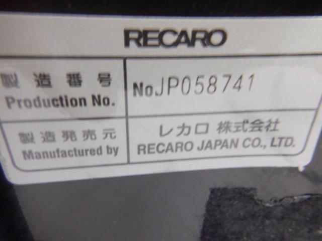 RECARO RS-G CL without FIA STICKER