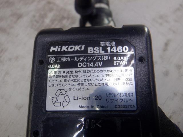 【WG】日立工機 16mmコードレスロータリーハンマードリル