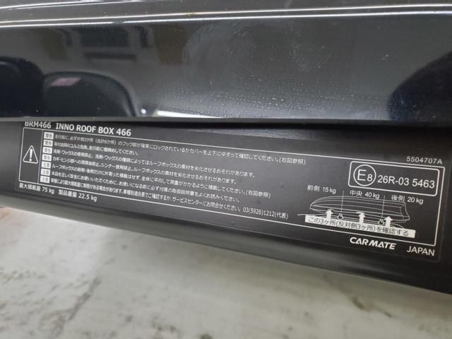 INNO BRM466 INNO ROOFBOX466