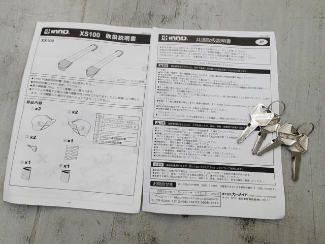 INNO ベースキャリア